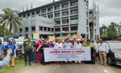 উপকূলবাসীর নিরাপদ পানির দাবিতে মোরেলগঞ্জে নাগরিক সমাবেশ ও পদযাত্রা