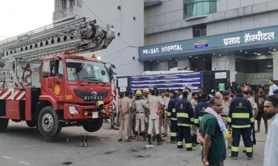 ভারতের হাসপাতালের আইসিইউতে ভয়াবহ আগুন, নিহত ৪