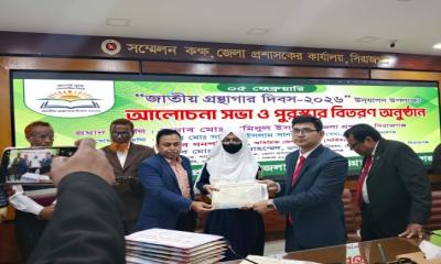 সিরাজগঞ্জে জাতীয় গ্রন্থাগার দিবস উপলক্ষে আলোচনা সভা ও পুরস্কার বিতরণ