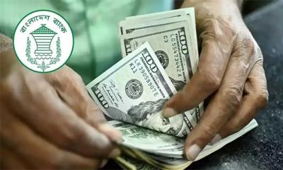 আরও ১৭ কোটি ডলার কিনলো বাংলাদেশ ব্যাংক