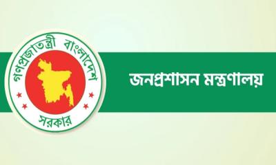 উপসচিবের স্বাক্ষর জাল করে জনপ্রশাসনে ভুয়া নিয়োগপত্র