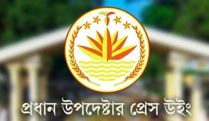 অন্তর্বর্তী সরকারের সংবাদ সম্মেলন আজ দুপুরে