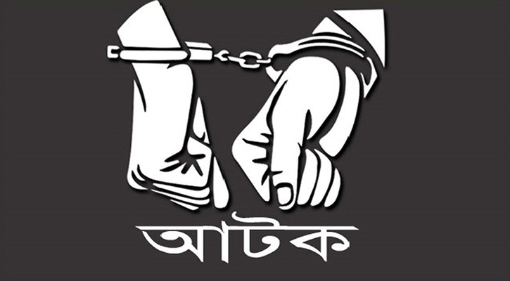 চাঁপাইনবাবগঞ্জে ৩ কোটি টাকার হেরোইনসহ আটক -১