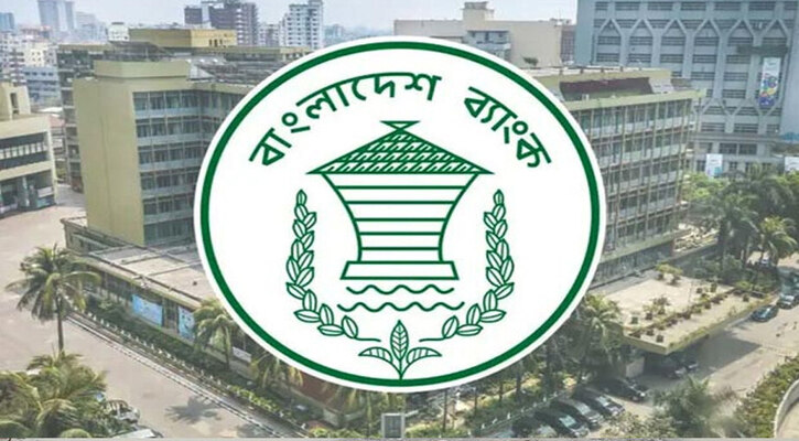 নির্বাচনের ছুটিতে এটিএম বুথে পর্যাপ্ত টাকা রাখার নির্দেশ