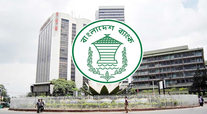 প্রবাসীদের জন্য নতুন ব্যাংকিং সুবিধা চালু করল বাংলাদেশ ব্যাংক