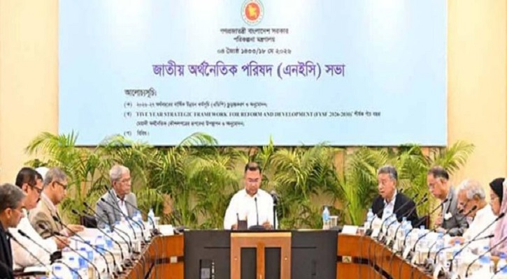 ৩ লাখ কোটি টাকার উন্নয়ন বাজেট অনুমোদন, স্বাস্থ্য-শিক্ষায় বিশেষ গুরুত্ব