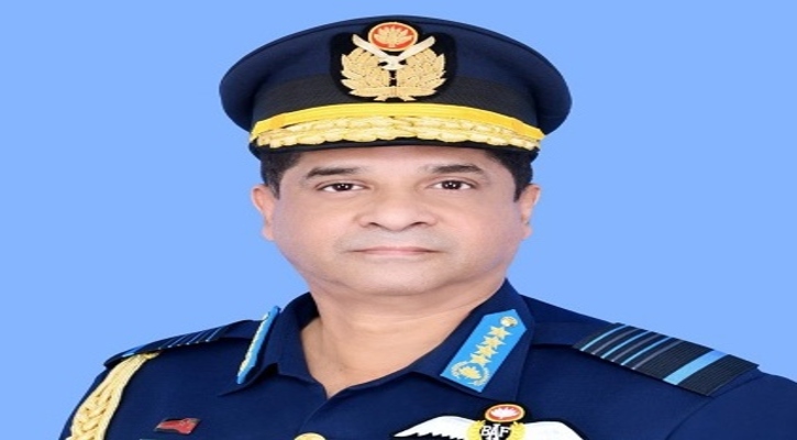 যেকোনো চ্যালেঞ্জ মোকাবিলায় সর্বদা প্রস্তুত: বিমানবাহিনী প্রধান