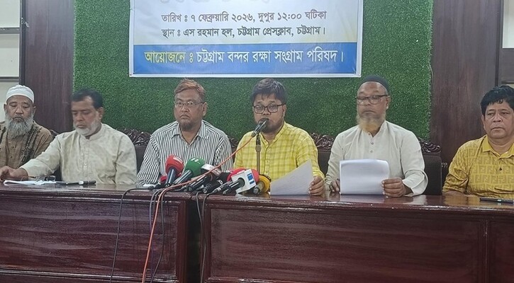 রোববার থেকে চট্টগ্রাম বন্দরে আবারও অনির্দিষ্টকালের ধর্মঘট