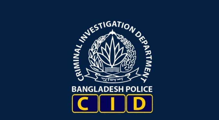 রাশিয়া নিয়ন্ত্রিত অনলাইন জুয়া সাইটের অ্যাডমিনসহ গ্রেপ্তার ২