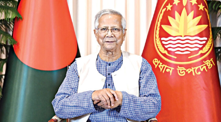 বিদায়ী ভাষণ দিলেন প্রধান উপদেষ্টা