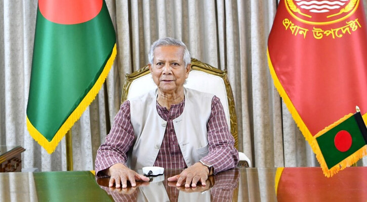 জাতির উদ্দেশে বিদায়ী ভাষণ দিলেন প্রধান উপদেষ্টা