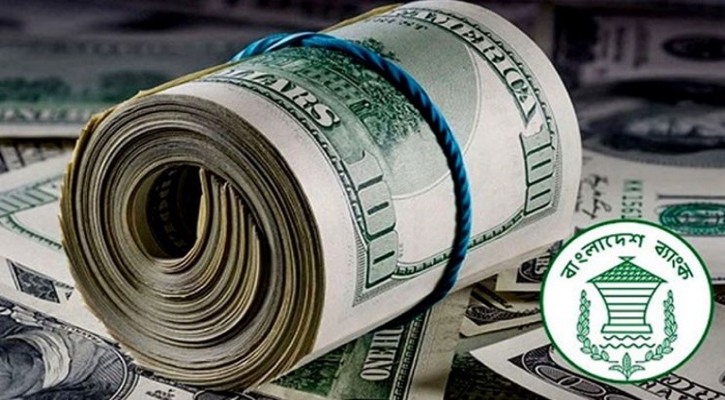 ২৬ দিনেই দেশে এলো ৩৩ হাজার কোটি টাকার বেশি রেমিট্যান্স
