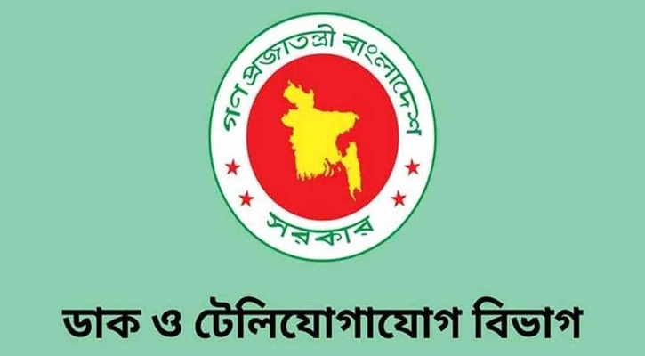 ইন্টারনেটে সাম্প্রদায়িক বিদ্বেষ ছড়ালে ৯৯ কোটি টাকা জরিমানা