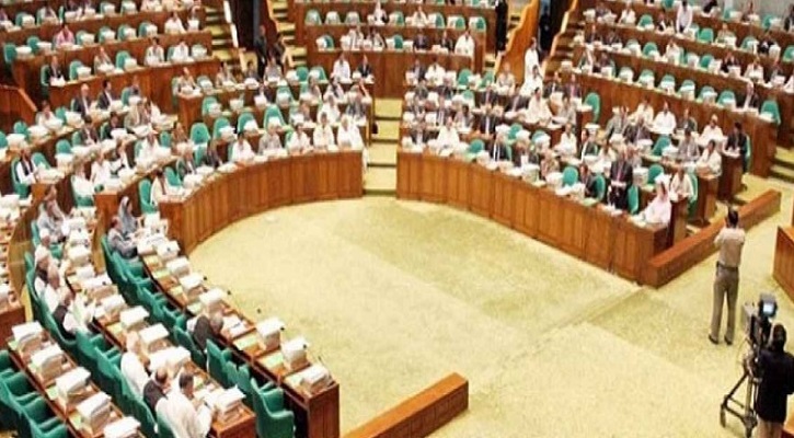 জাতীয় সংসদের দ্বিতীয় দিনের অধিবেশন শুরু