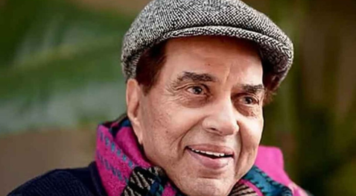 বলিউডের অভিনেতা ধর্মেন্দ্র মারা গেছেন