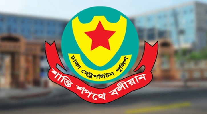 ১০ মাসে রাজধানীতে ১৯৮ টি হত্যাকাণ্ডের ঘটনা ঘটেছে: ডিএমপি