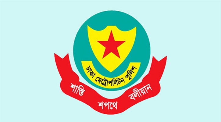 রাজধানীতে ডিএমপির বিশেষ অভিযান, ২৪ ঘণ্টায় গ্রেপ্তার ৩৮৭, মামলা ৫৬