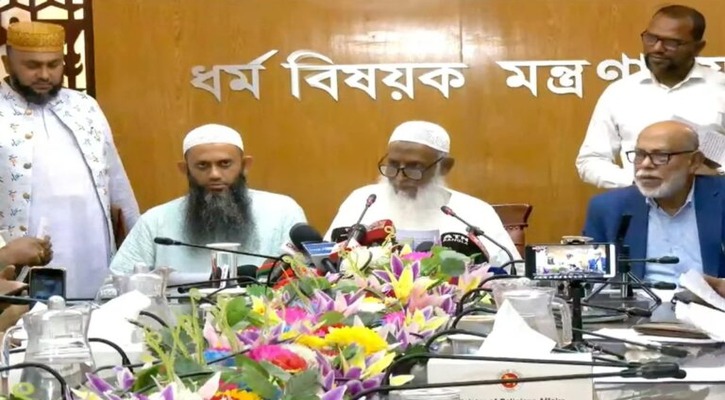 ২০২৭ সালের হজ প্যাকেজ ঘোষণা, কমেছে বিমান ভাড়া