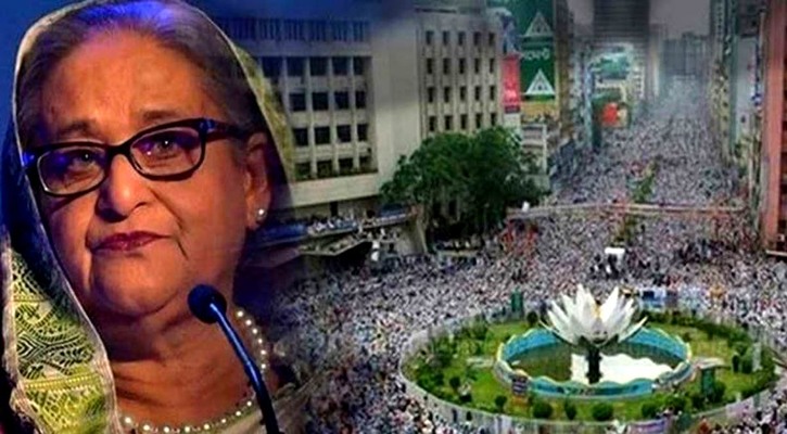 শাপলা চত্বর মামলা: শেখ হাসিনাসহ ৪১ জনের তদন্ত প্রতিবেদন প্রসিকিউশনে