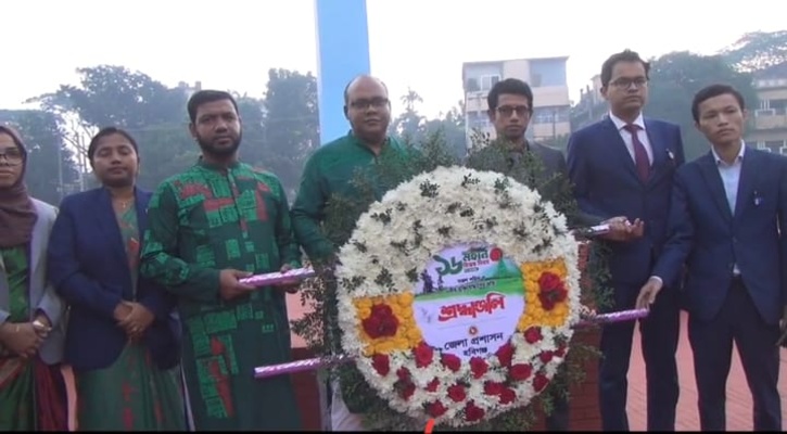 হবিগঞ্জে নানা কর্মসূচির মধ্য দিয়ে মহান বিজয় দিবস উদযাপন