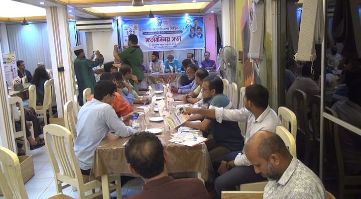 হবিগঞ্জে জালালাবাদ এসোসিয়েশনের প্যানেল পরিচিতি সভা অনুষ্ঠিত