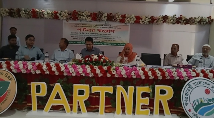 হবিগঞ্জে উত্তম কৃষি চর্চা বিষয়ে কৃষকদের দিনব্যাপী প্রশিক্ষণ