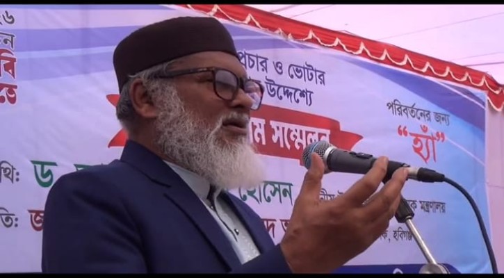 হ্যা ভোট জয়ী হলে ফ্যাসিবাদ আর মাথাচাড়া দিয়ে উঠতে পারবে না-ধর্মউপদেষ্টা খালিদ