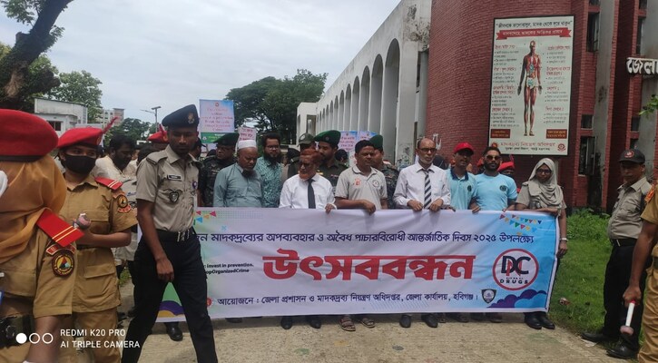 হবিগঞ্জে মাদক বিরোধী দিবস পালিত