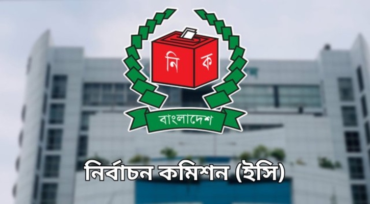 সংরক্ষিত নারী আসনের ভোট ১২ মে, তফসিল ঘোষণা ৮ এপ্রিল