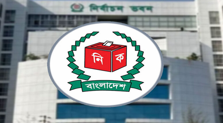 নির্বাচনী এলাকায় ৪ দিন বহিরাগত অবস্থানে নিষেধাজ্ঞা