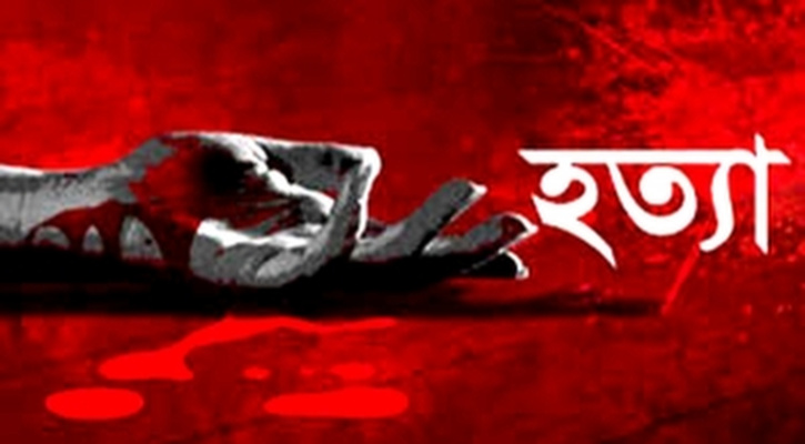 মাধবপুরে স্ত্রী‍‍`র হাতে স্বামী হত্যার অভিযোগ