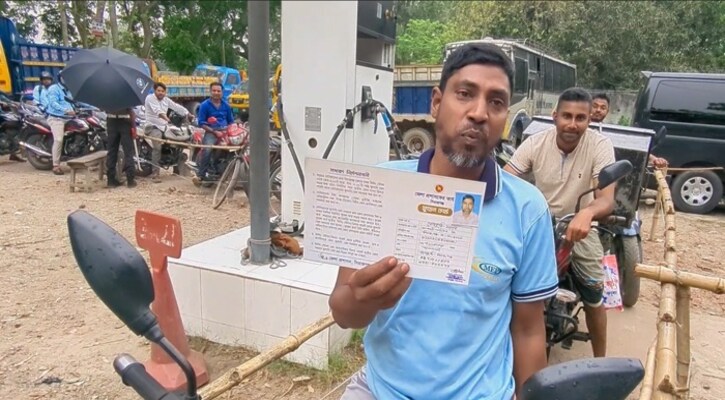 ফুয়েল কার্ড চালুতে সিরাজগঞ্জের পাম্পে শৃঙ্খলা, স্বস্তিতে গ্রাহকরা