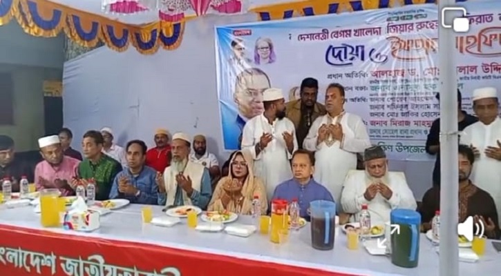 মতলব দক্ষিণে ছাত্রদলের উদ্যোগে দোয়া ও ইফতার মাহফিল অনুষ্ঠিত