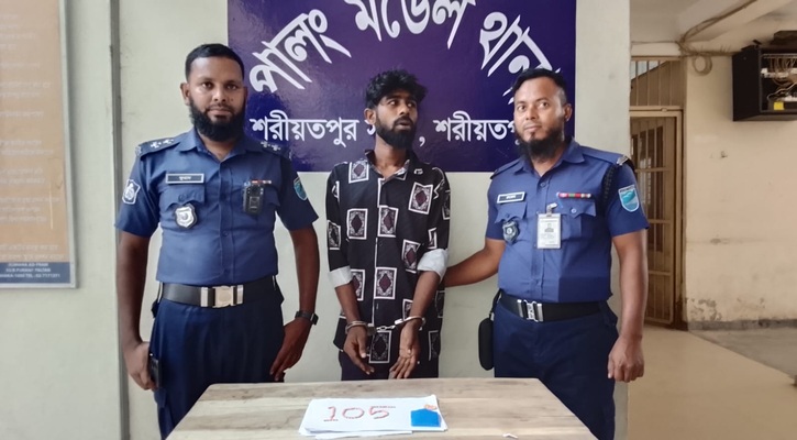 শরীয়তপুরে ১০৫ পিচ ইয়াবা সহ মাদক কারবারি পুলিশের হাতে গ্রেফতার
