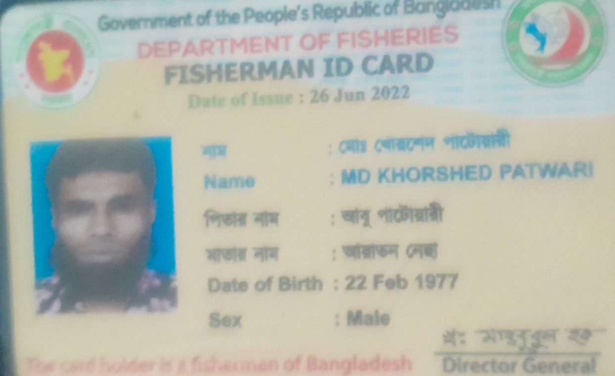 দুই দিন ধরে জেলে কার্ডের চাল না পেয়ে কান্নায় ভেঙে পড়লেন খোরশেদ