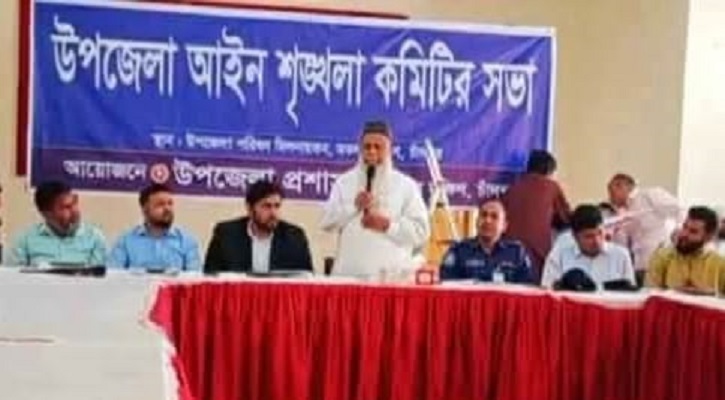 সকলের অংশগ্রহণে মাদকমুক্ত ও নিরাপদ মতলব গড়ে তোলার আহ্বান এমপি ড. জালাল উদ্দিনের