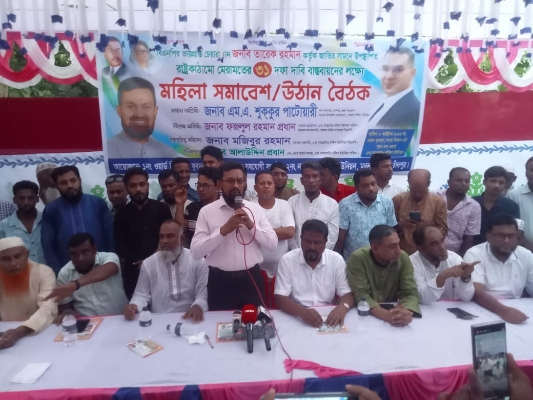 মতলব দক্ষিণে বিএনপির মহিলা সমাবেশ অনুষ্ঠিত