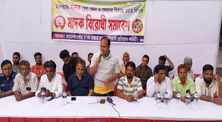মাদক নির্মূলে পুলিশের পাশাপাশি সকলকে এগিয়ে আসতে হবে..... ওসি হাফিজুর রহমান