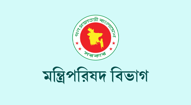 ৮ আগস্ট নতুন বাংলাদেশ দিবস, ১৬ জুলাই শহীদ আবু সাঈদ দিবস