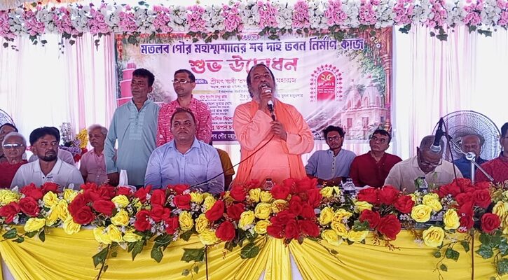 মতলবে পৌর মহাশ্মশানের শব দাহ ভবন নির্মাণের শুভ উদ্বোধন অনুষ্ঠিত