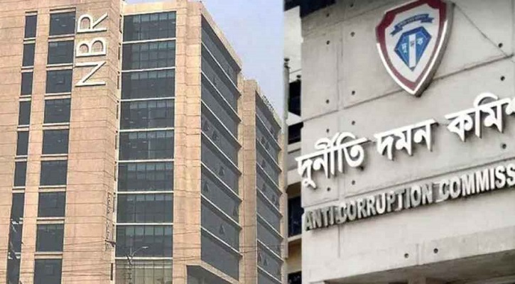 এনবিআরের ১৭ কর্মকর্তার সম্পদের হিসাব চেয়েছেন দুদক