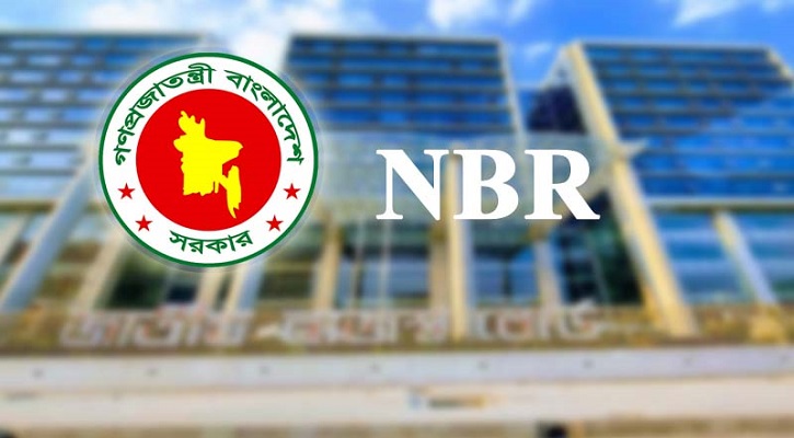 কর ফাঁকির বিরুদ্ধে অভিযান: ৫৩২ কোটি টাকা উদ্ধার এনবিআরের
