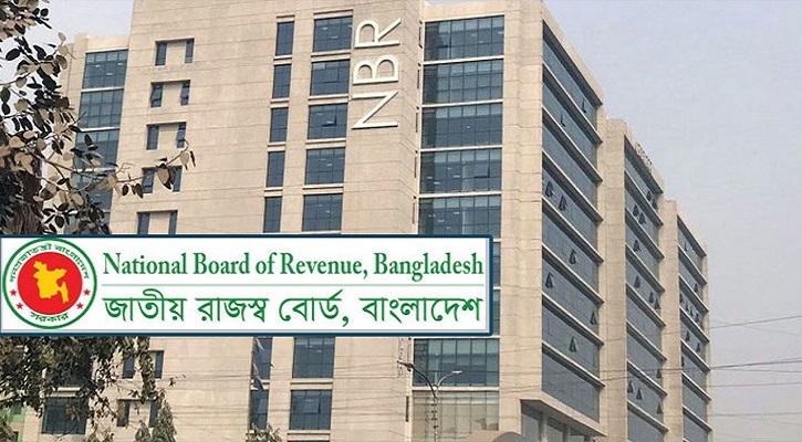 বিদেশে থাকা বাংলাদেশিদের জন্য এনবিআরের সুখবর