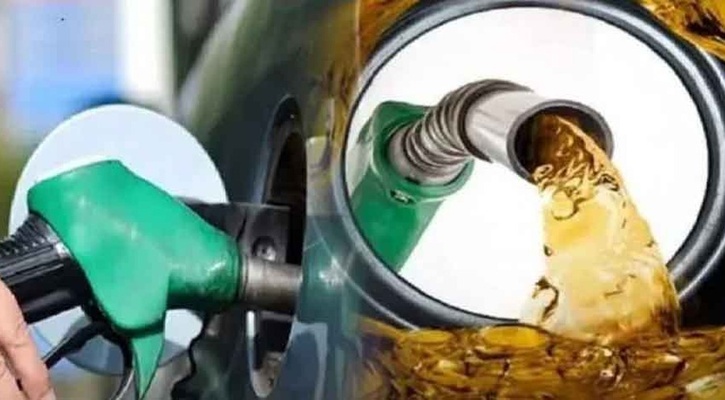 বিশ্ববাজারে কমেছে জ্বালানি তেলের দাম