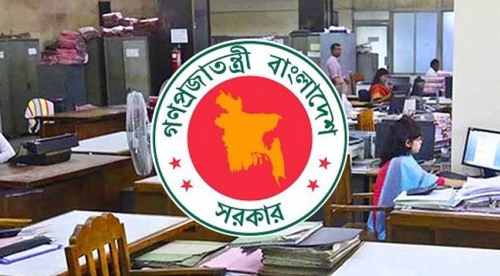 ঈদ ছুটি শেষে খুলেছে অফিস-আদালত