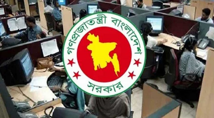 আজ থেকে কমলো অফিস সময়: নতুন সূচিতে সরকারি-বেসরকারি কার্যক্রম শুরু