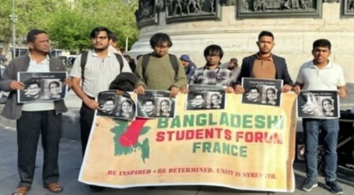 যুক্তরাষ্ট্রে নিহত দুই বাংলাদেশি শিক্ষার্থীকে স্মরণে প্যারিসে মানববন্ধন