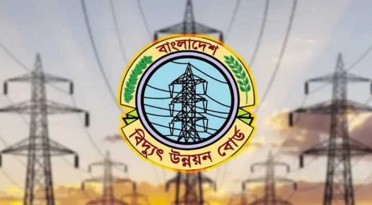 শনিবার ধামরাইয়ের বিভিন্ন এলাকায় ৯ ঘণ্টা বিদ্যুৎ থাকবে না
