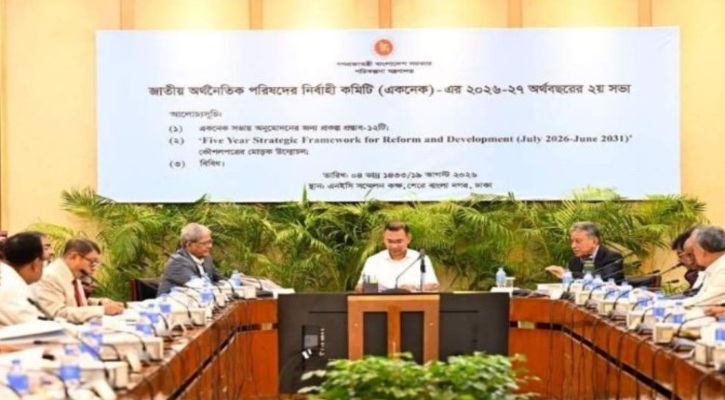 একনেকে ৯ হাজার ৩৩৩ কোটি টাকার ১০ প্রকল্প অনুমোদন
