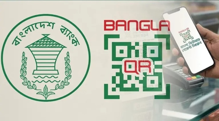 ১ জুলাই থেকে বাধ্যতামূলক বাংলা কিউআর, সহজ হবে ডিজিটাল লেনদেন